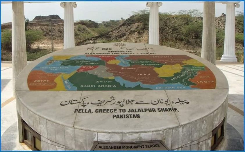 Το άγνωστο Μνημείο του Μεγάλου Αλεξάνδρου στο Πακιστάν